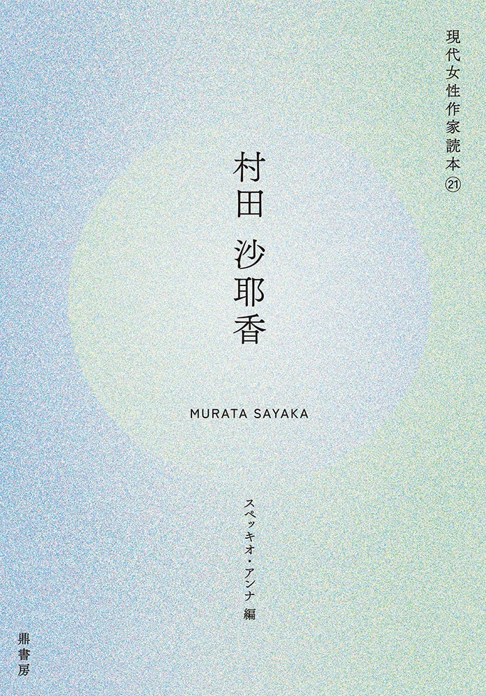 豆本 紀州徳川家 女訓抄 S57年 新装版 限定200部 著者手許本 旧版オマケ 豆本 紀州徳川家 女訓抄 S57年 新装版 限定200部 著者手許本 旧版オマケ