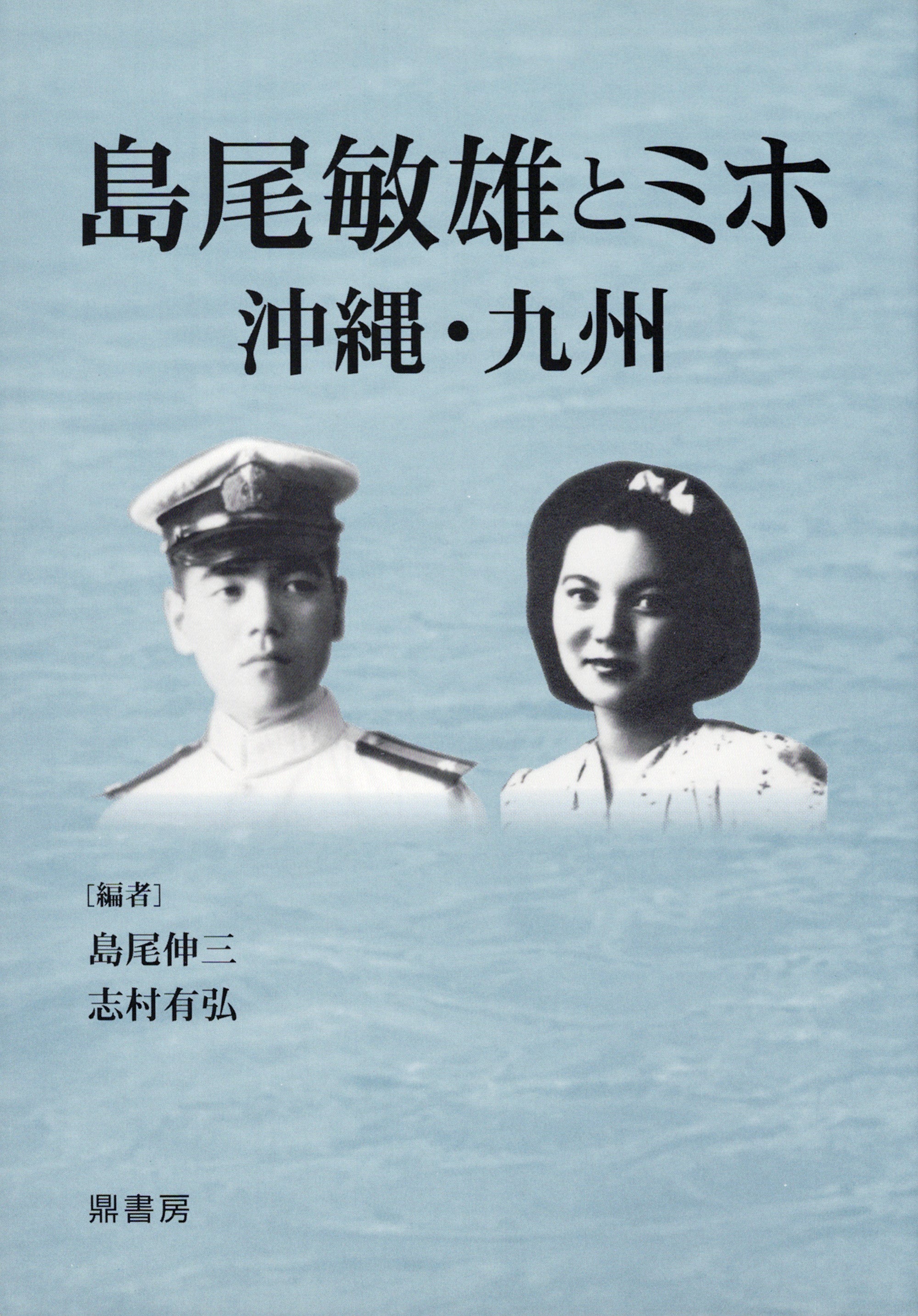誤差について 井上和民 喜久雄 文芸広場叢書13 KOTARO NUKAGAで井上有一個展「実さいへたでくさっています 筆の